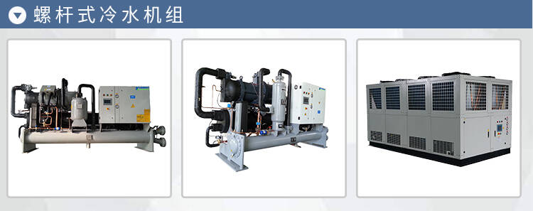 分體式冷水機價格_重慶海鮮機