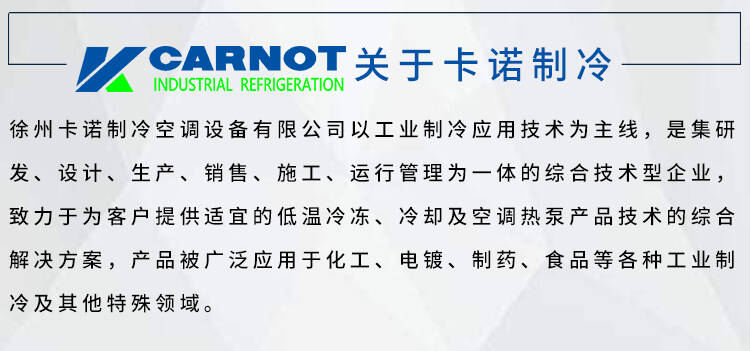 廣州水冷式冷水機(jī)制冷冷水機(jī)型號(hào)